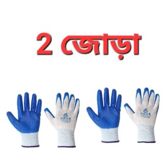 2 Pair Nylon Rubber coated Safety Hand Gloves for Industrial , Household, Bike Riding Hand Gloves